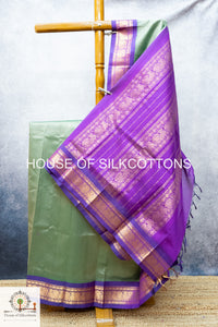 Korvai Border Plain Silkcotton