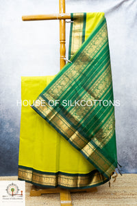 Korvai Border Plain Silkcotton