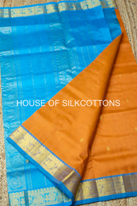 Small Mottifs Silkcotton