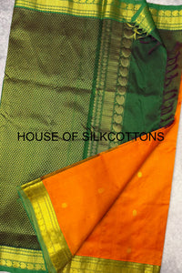 Small Mottifs Silkcotton