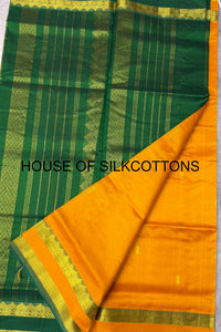 Small Mottifs Silkcotton