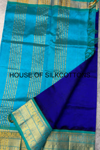 Mangalagiri Kanchi Korvai Border silkcotton